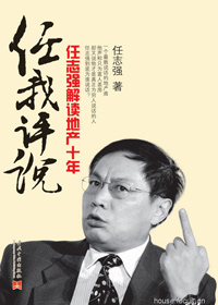 任我評說