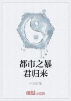 楚夢瑤是哪個小說人物