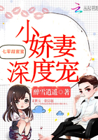 七零甜蜜蜜：小嬌妻，深度寵！