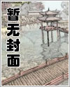 破陣記