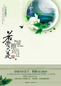 鍊金術士日誌 BY 幽寞(HP同人,穿越HP之鍊金術士 第二部)